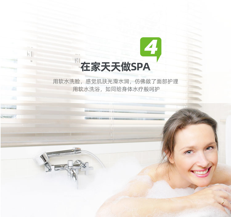 中央软水机_10.jpg