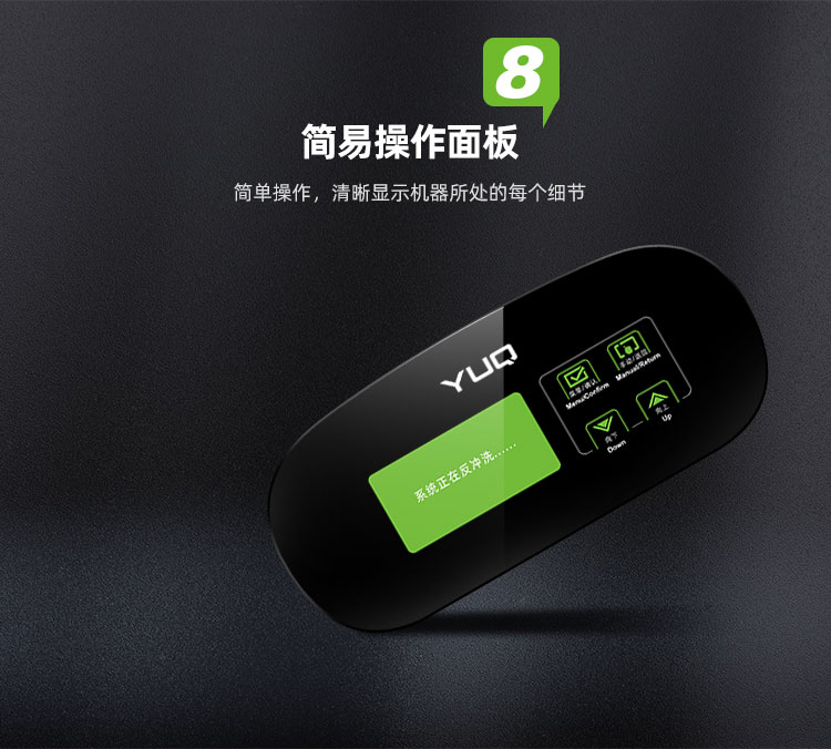 中央软水机_15.jpg