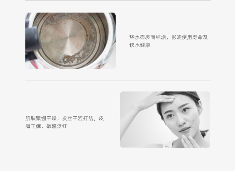 中央软水机_05.jpg