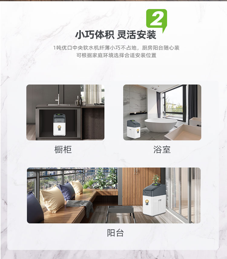 中央软水机_07.jpg