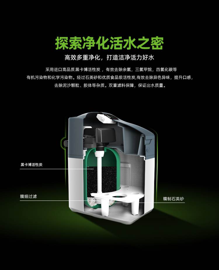中央净水机_06.jpg