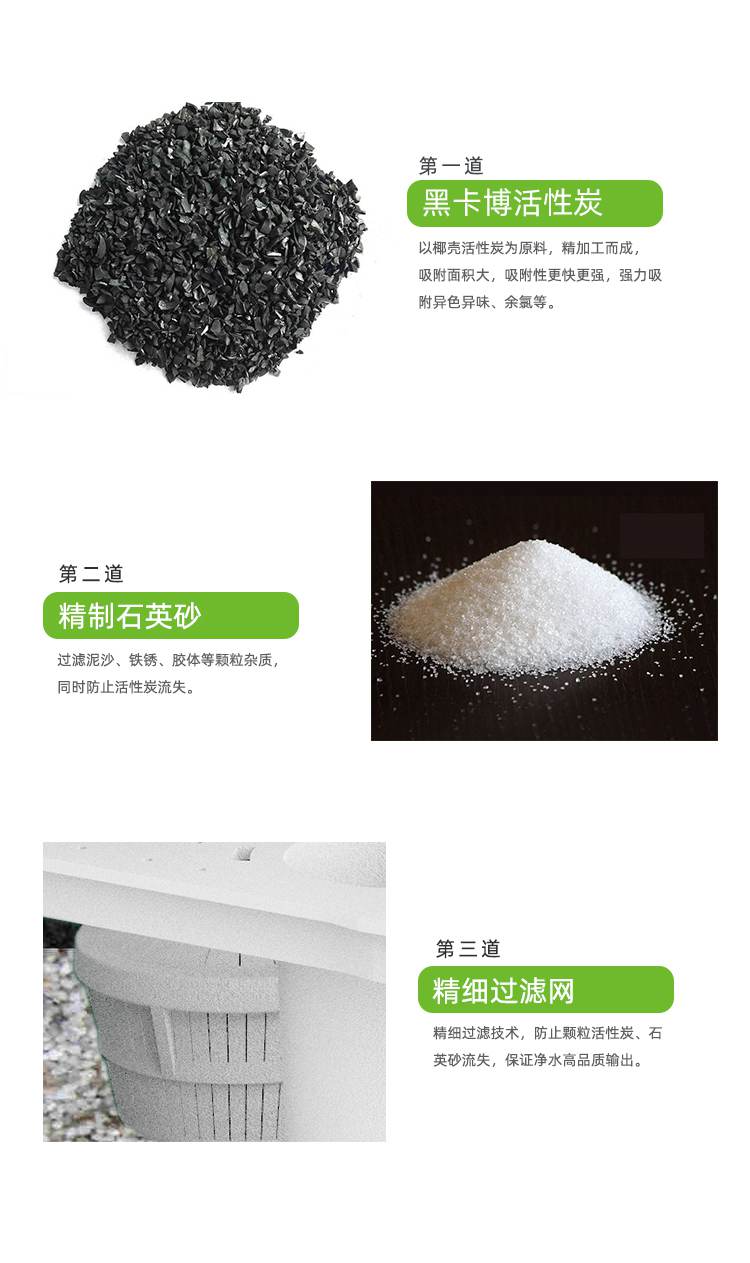 中央净水机_07.jpg
