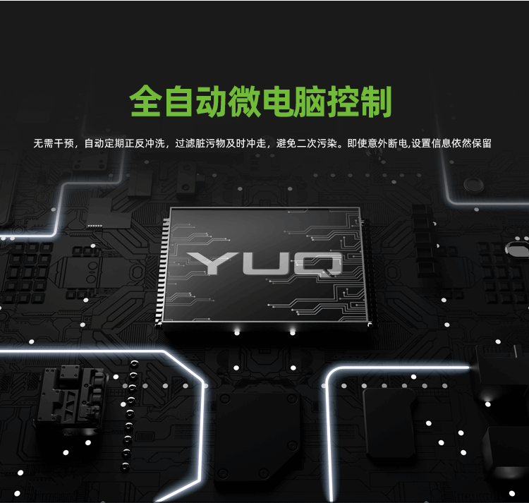 中央净水机_08.png