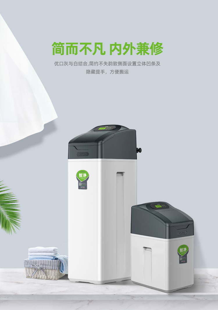 中央净水机_05.png