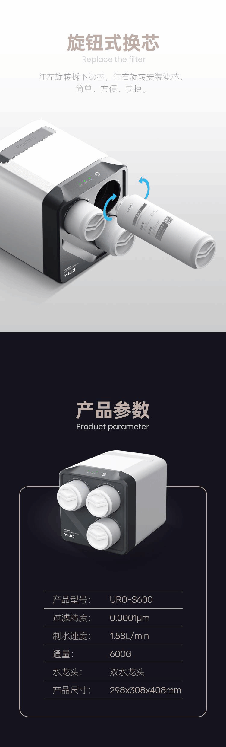 S600详情页_看图王(1)_03.png