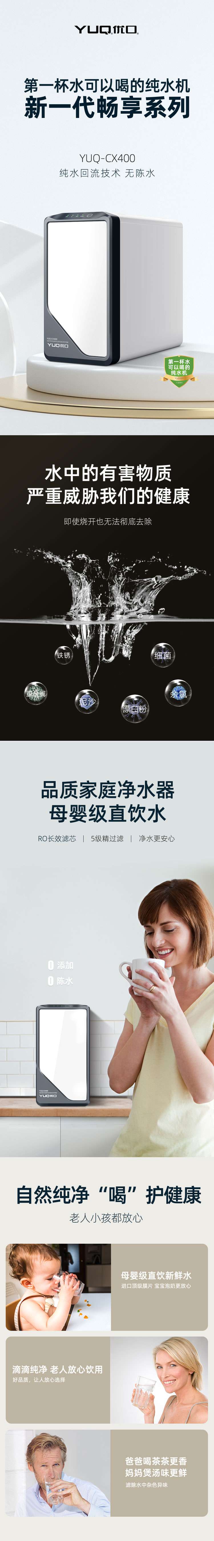 cx400详情页_01.jpg