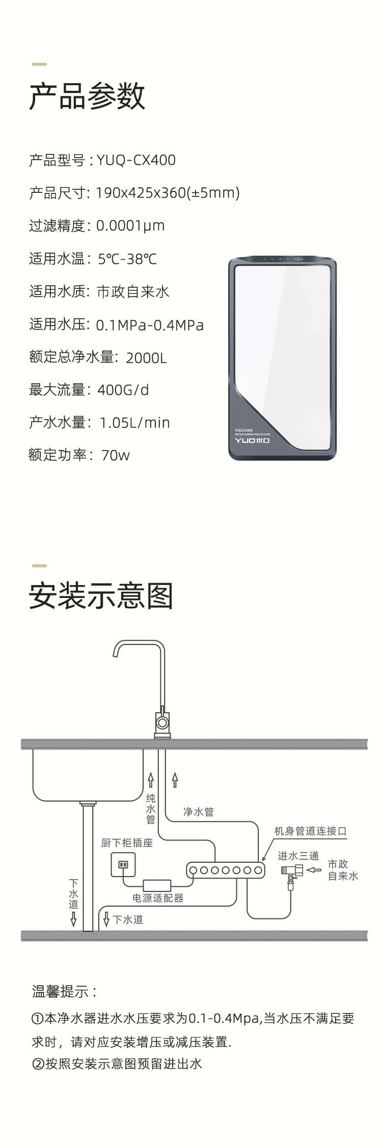 cx400详情页_06.jpg