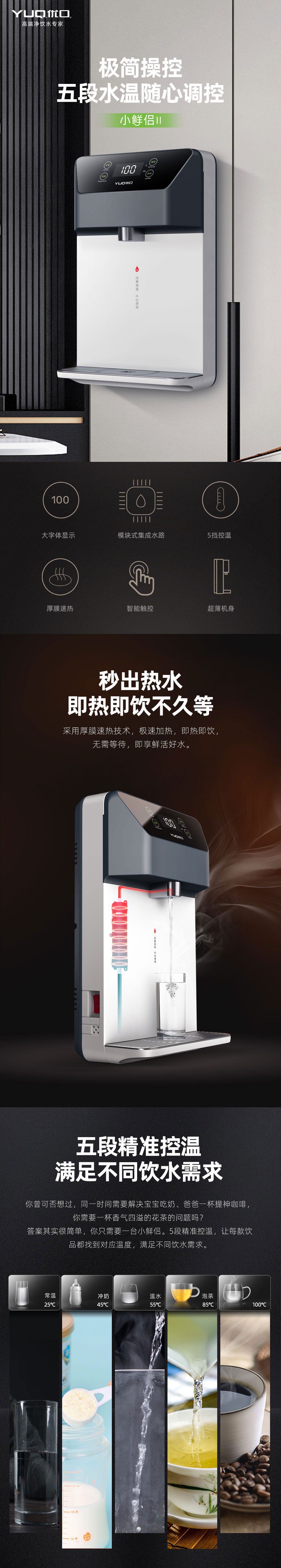 SR6详情页(1)_01.jpg