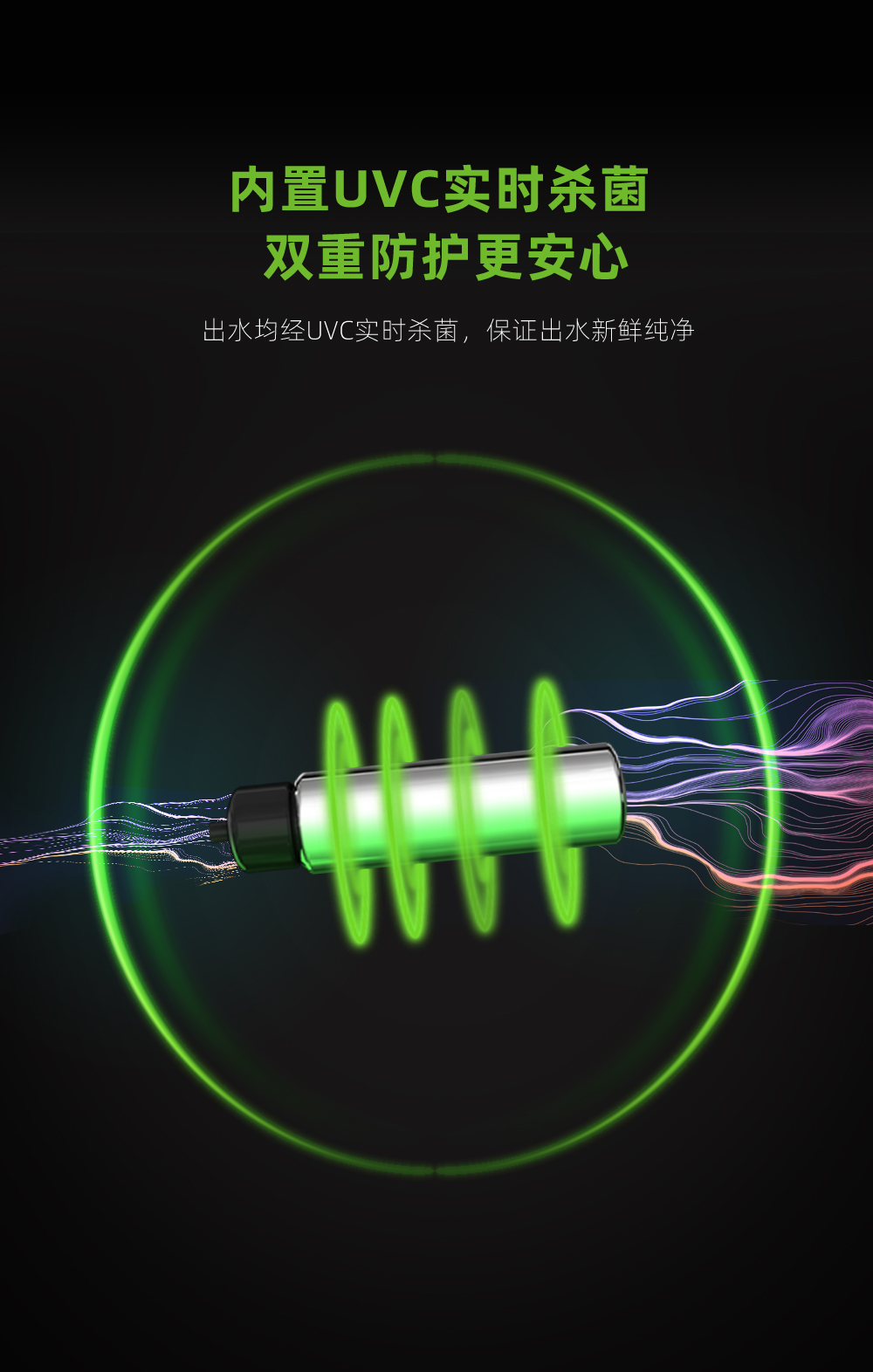 小鲜侣详情页不带UV杀菌_03.jpg