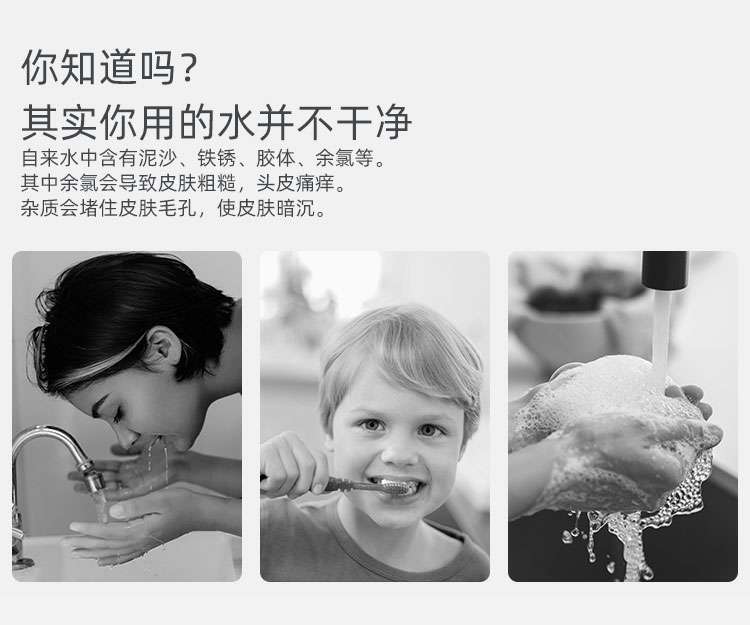 悠小净详情页_02.jpg