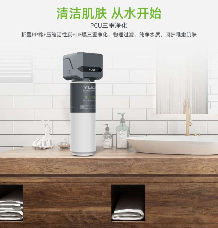 悠小净详情页_03.jpg