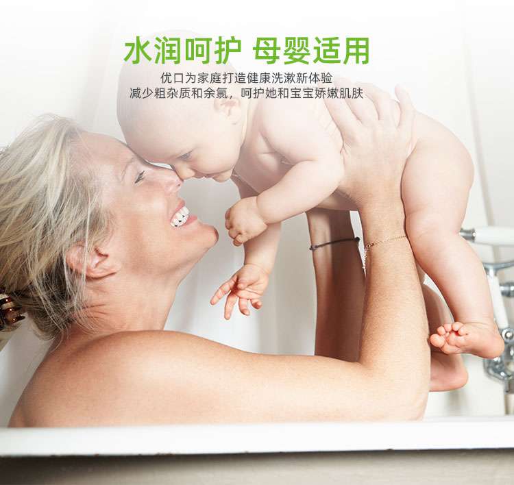 悠小净详情页_05.jpg