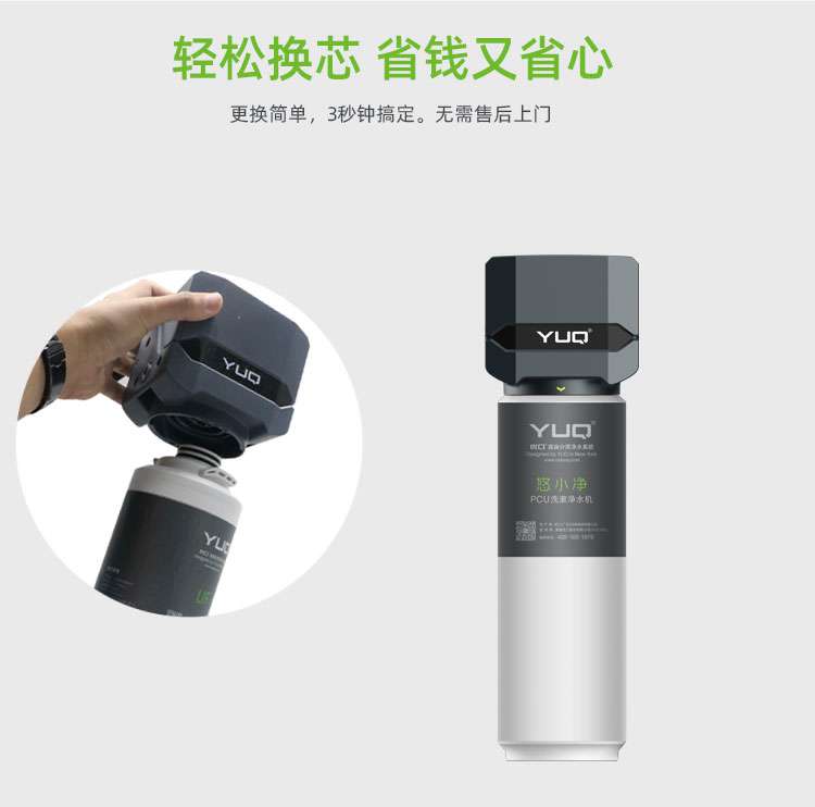悠小净详情页_06.jpg