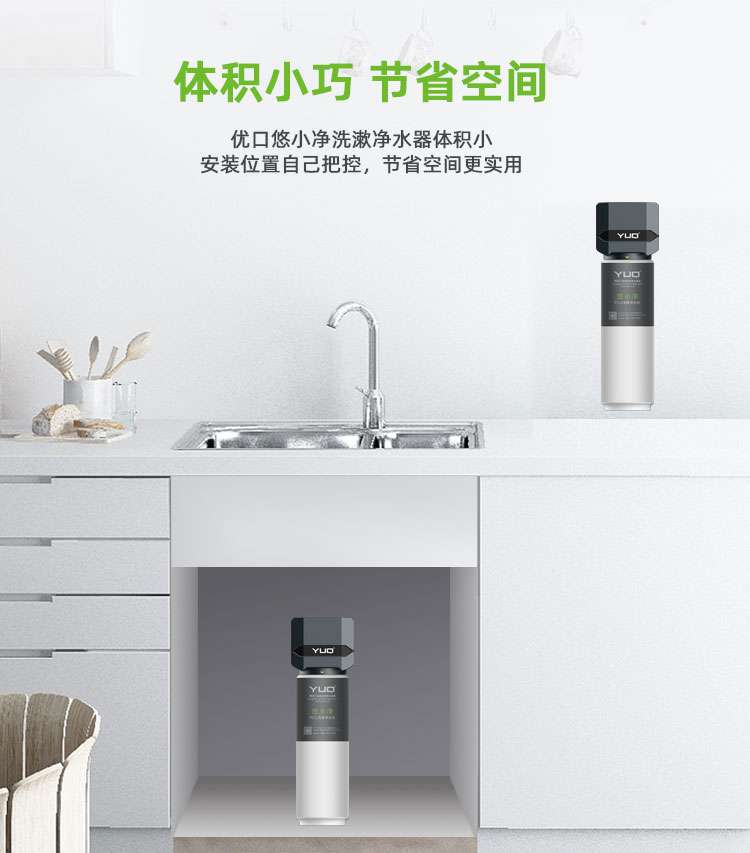 悠小净详情页_07.jpg