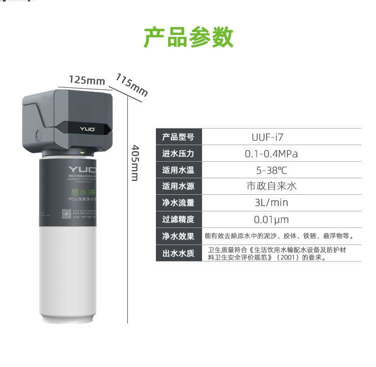 悠小净详情页_08.jpg