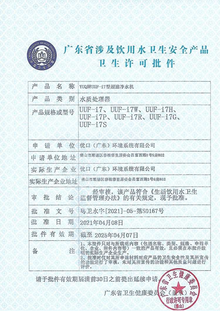 悠小净详情页_09.jpg