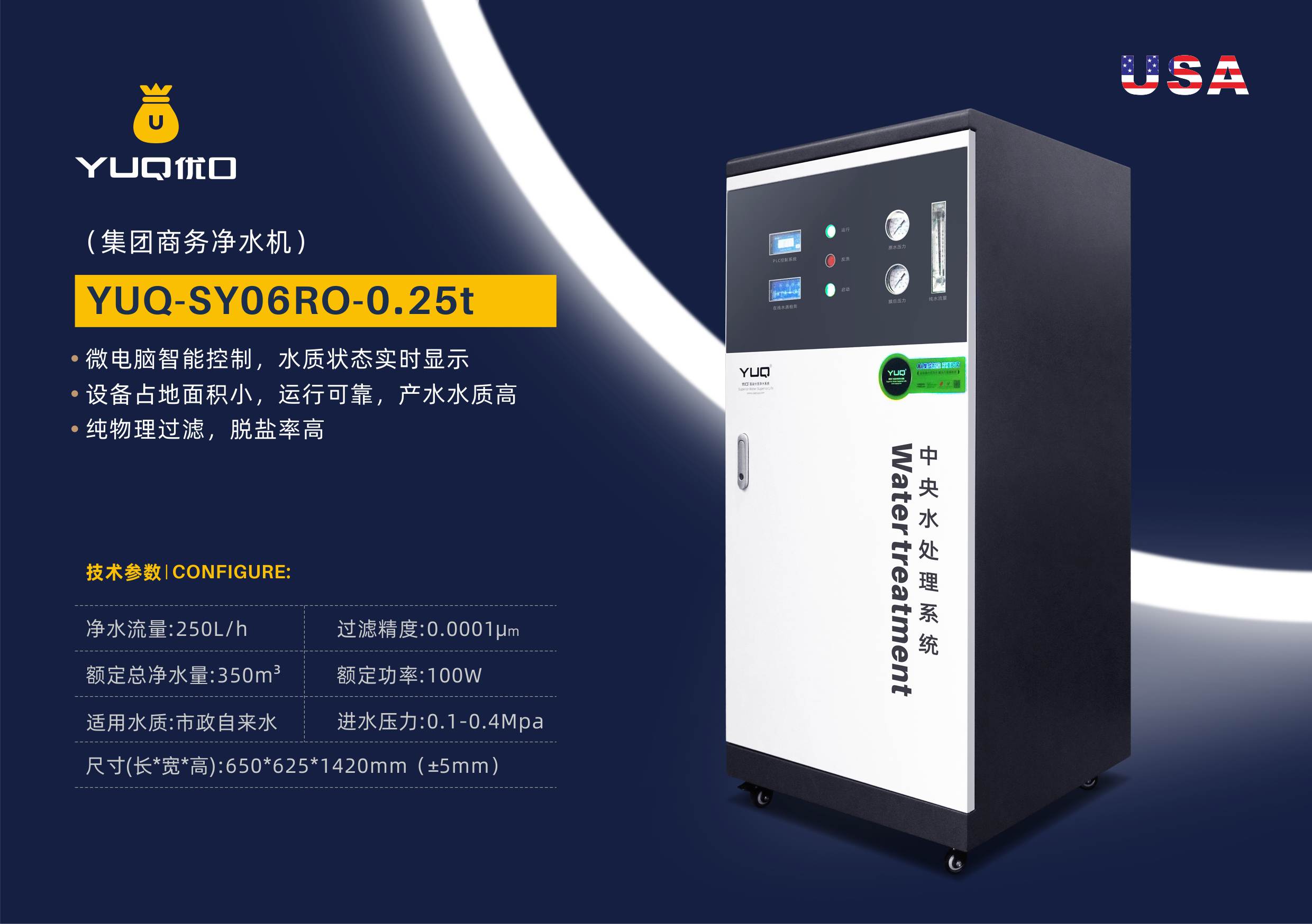 SY06RO0.25T.jpg