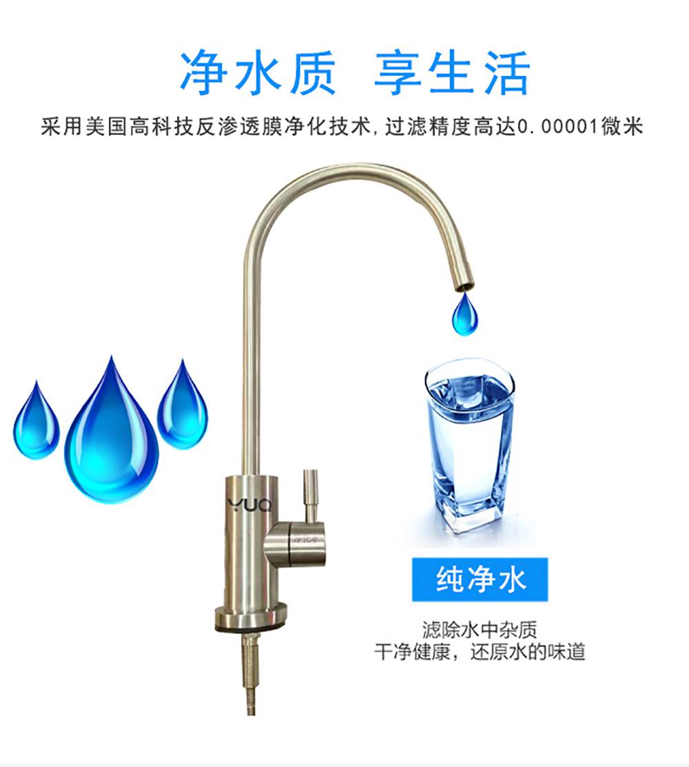 YUQ-SY04_05.jpg