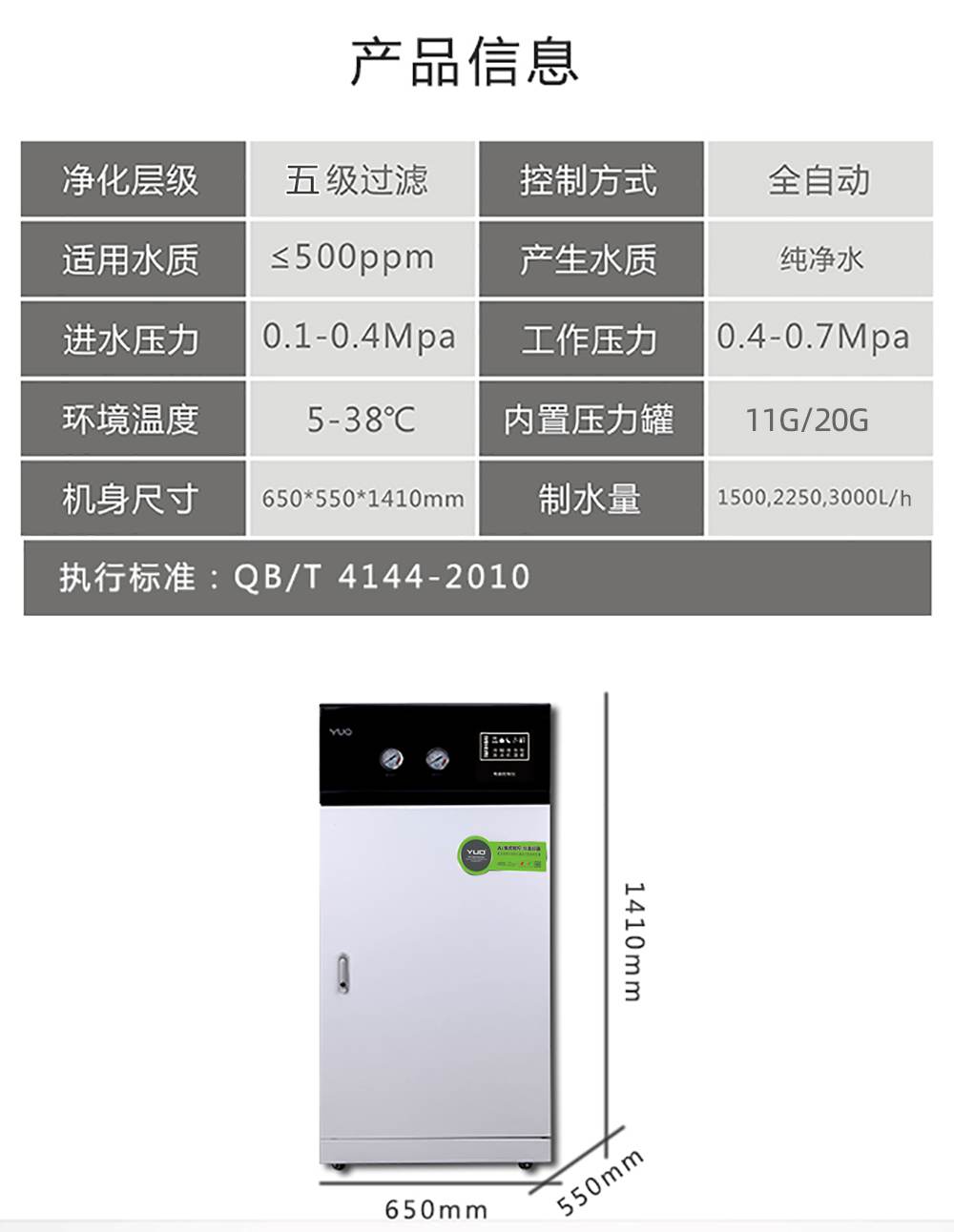 YUQ-SY04_08.jpg