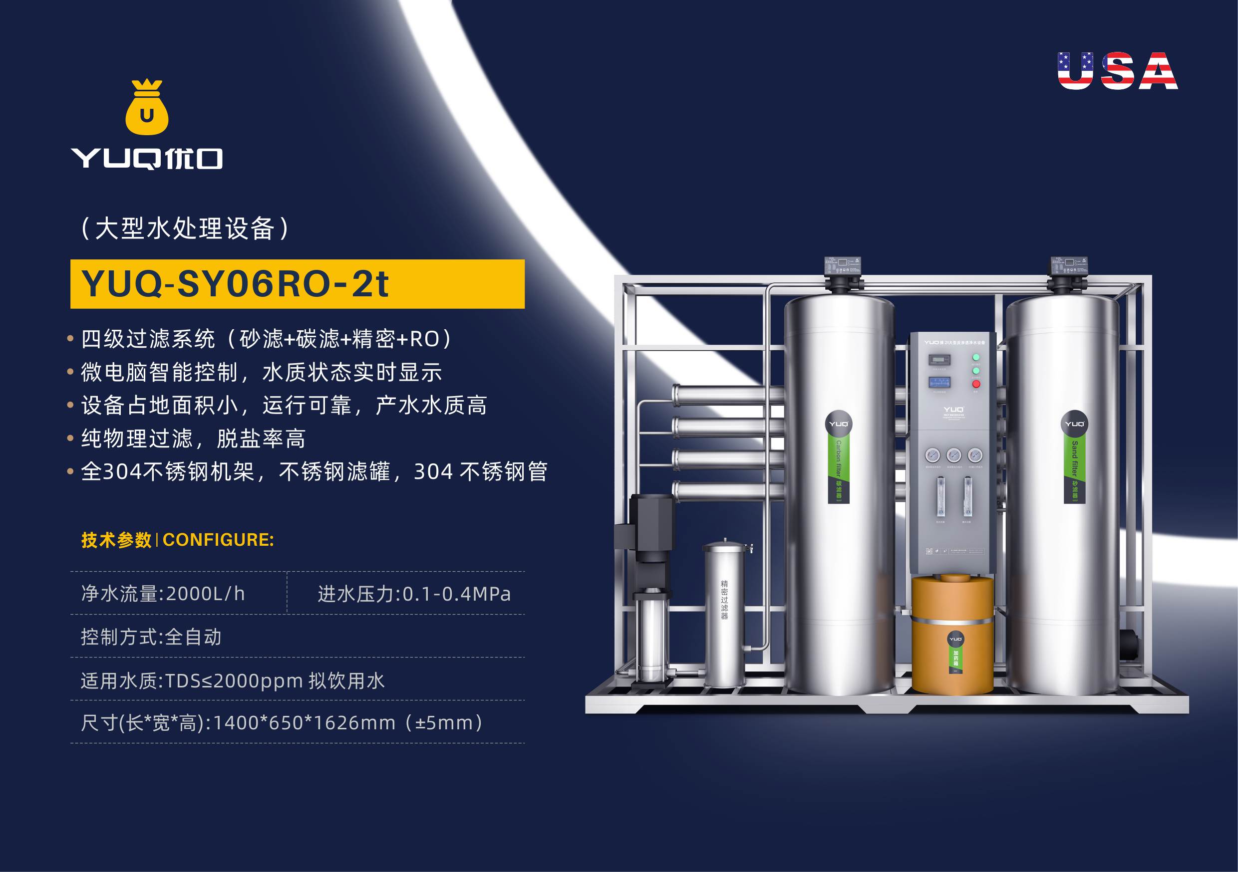 SY06RO-2T.jpg