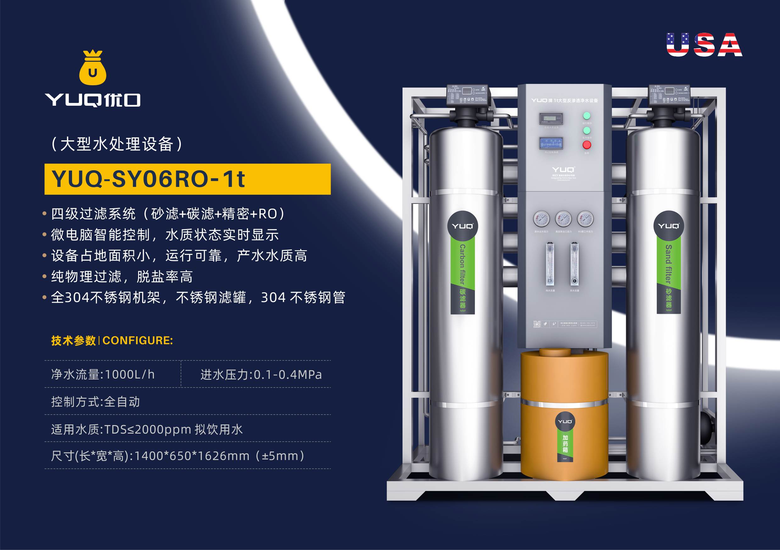 SY06RO-1T.jpg