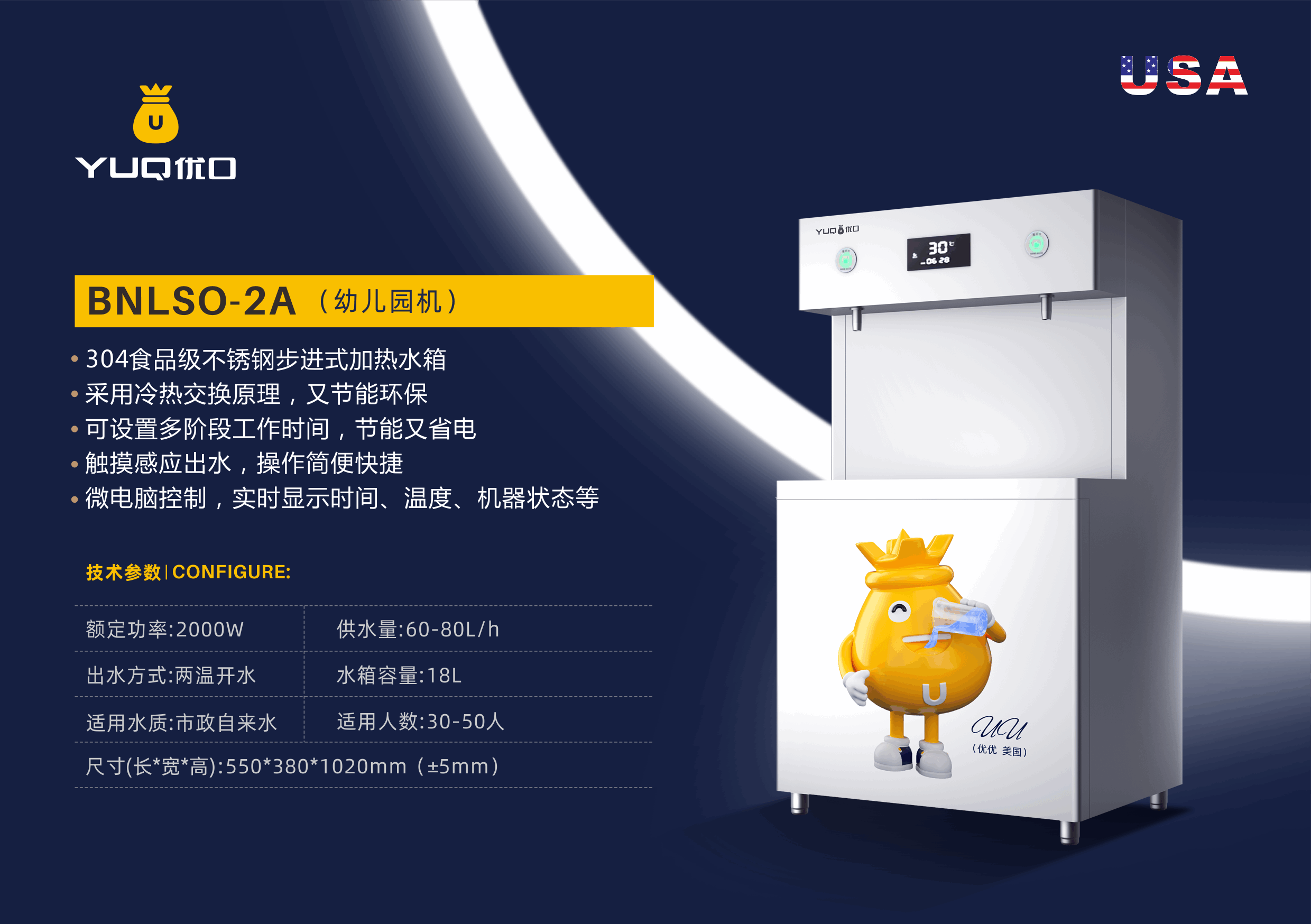 本连硕2A.png